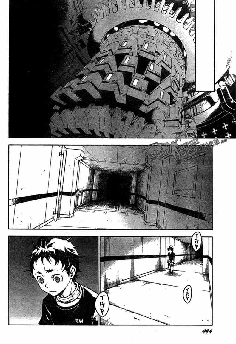 Deadman Wonderland Chapter 17