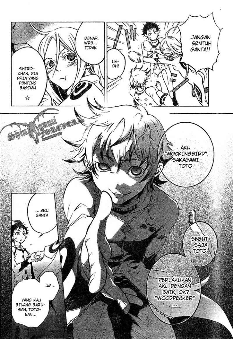 Deadman Wonderland Chapter 24