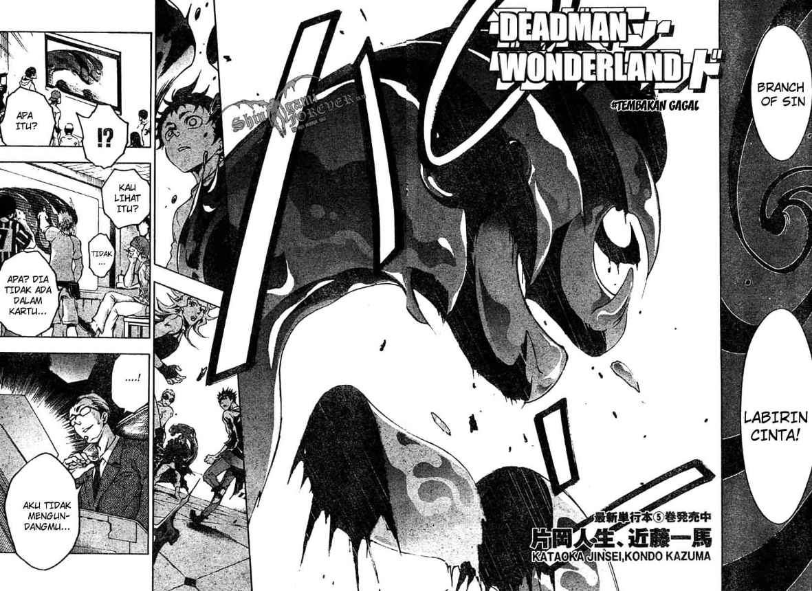 Deadman Wonderland Chapter 25