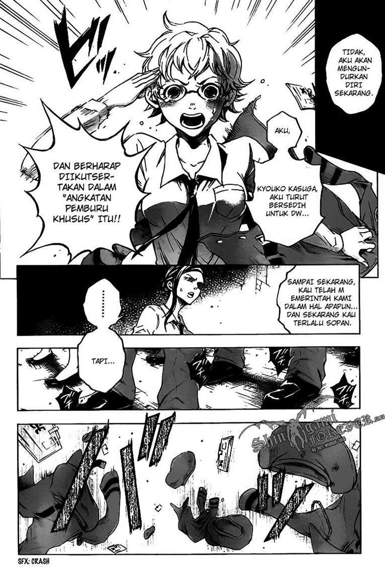 Deadman Wonderland Chapter 30