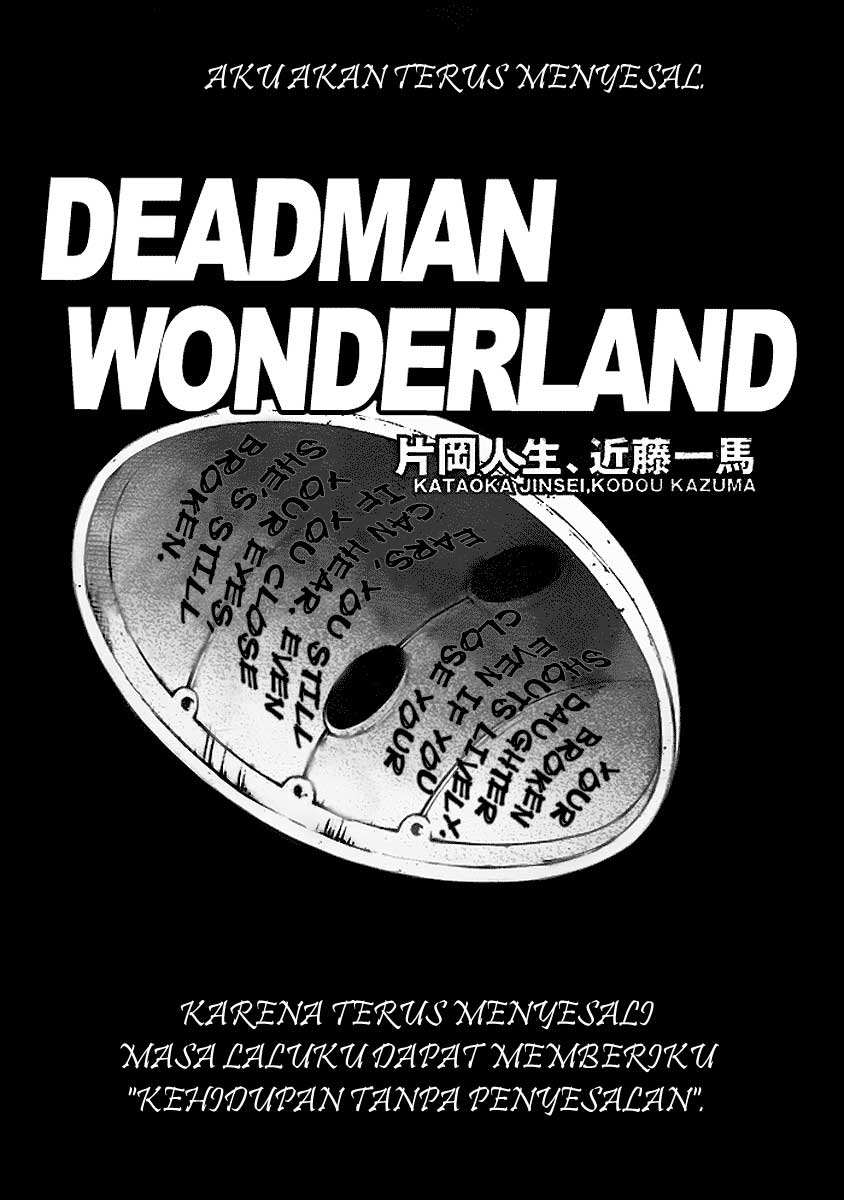 Deadman Wonderland Chapter 34