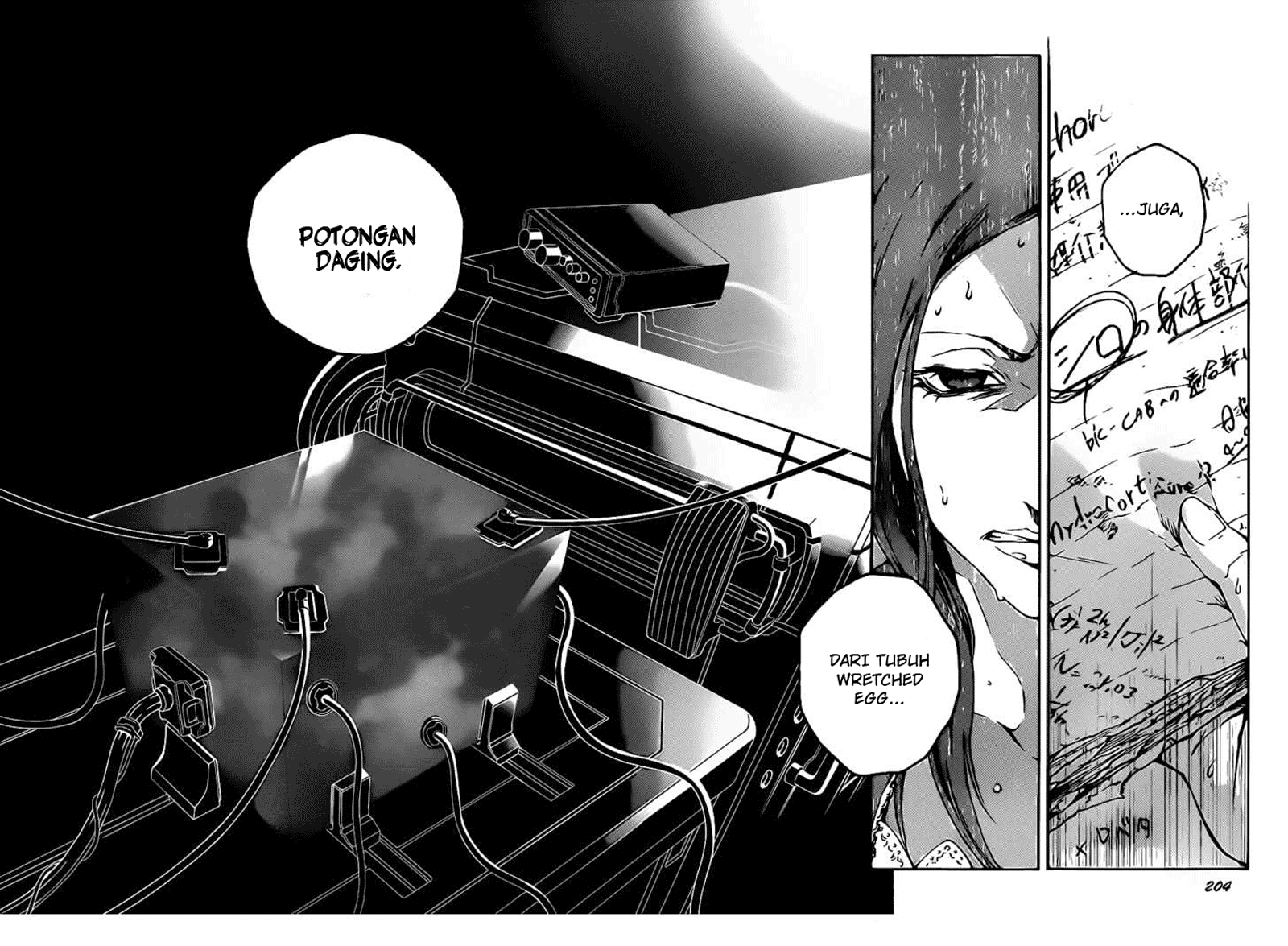 Deadman Wonderland Chapter 44