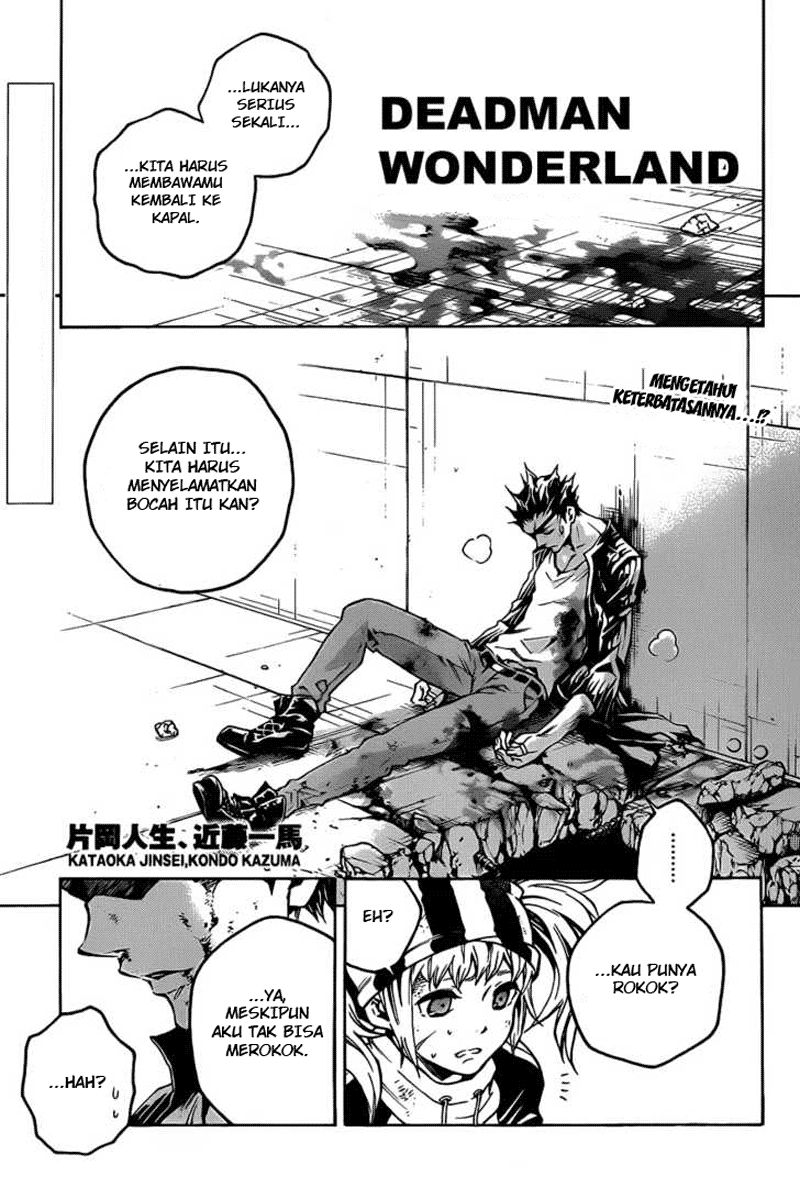 Deadman Wonderland Chapter 46