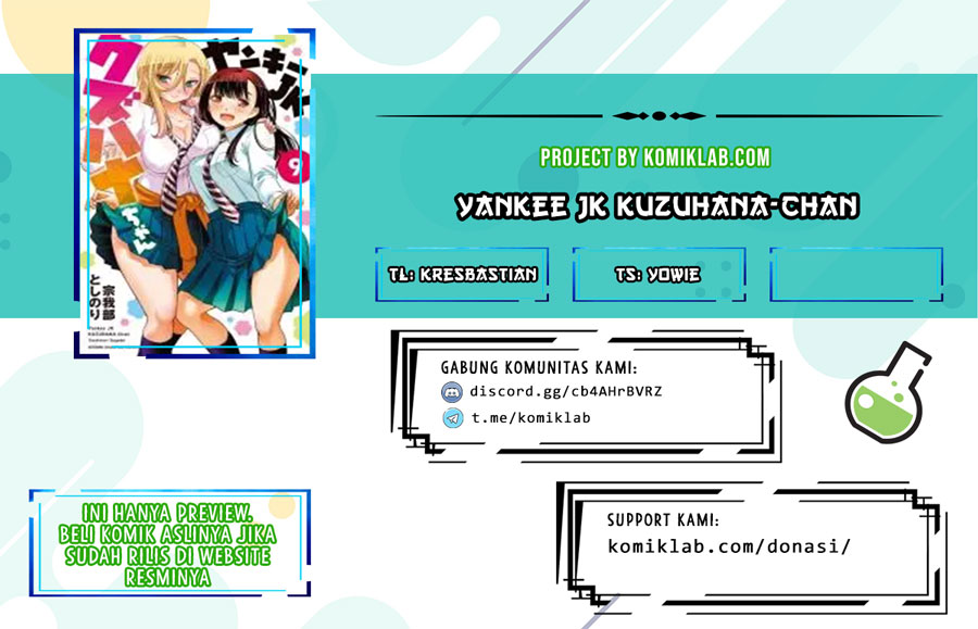 Yankee JK Kuzuhana-chan Chapter 119