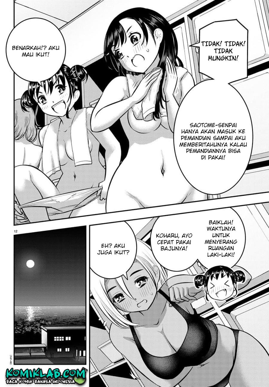 Yankee JK Kuzuhana-chan Chapter 123