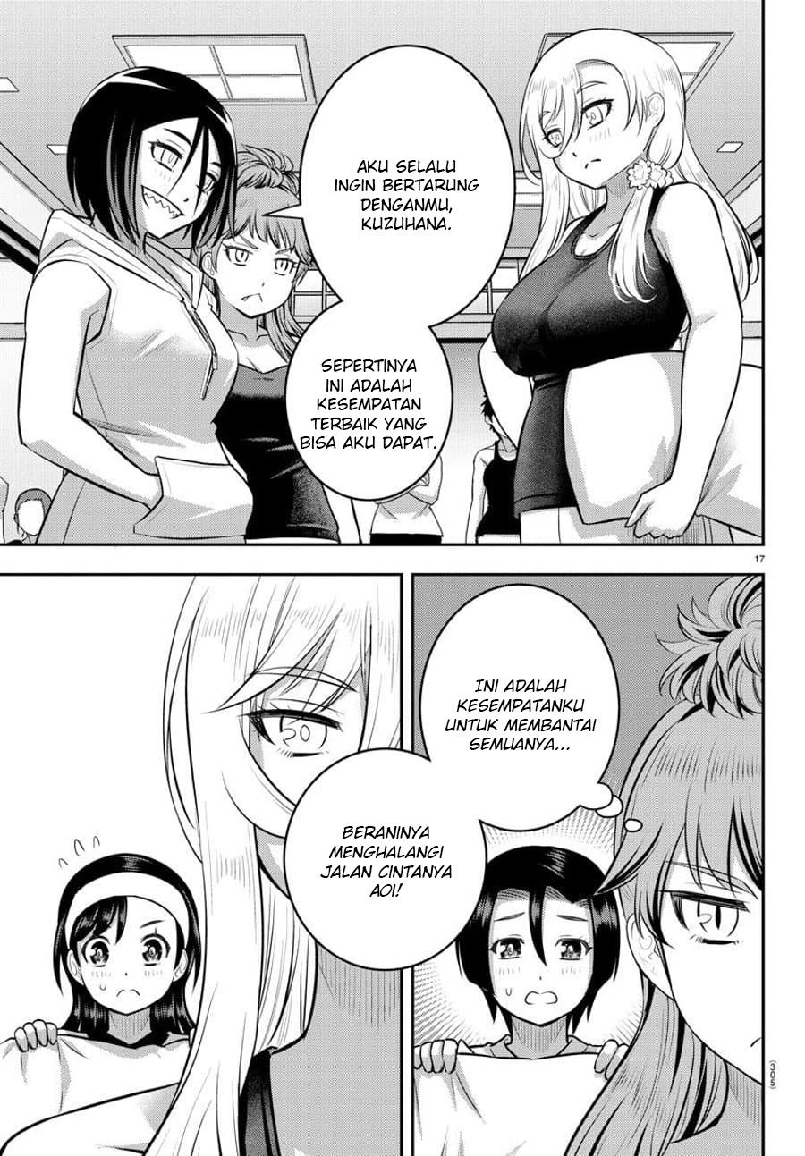 Yankee JK Kuzuhana-chan Chapter 125