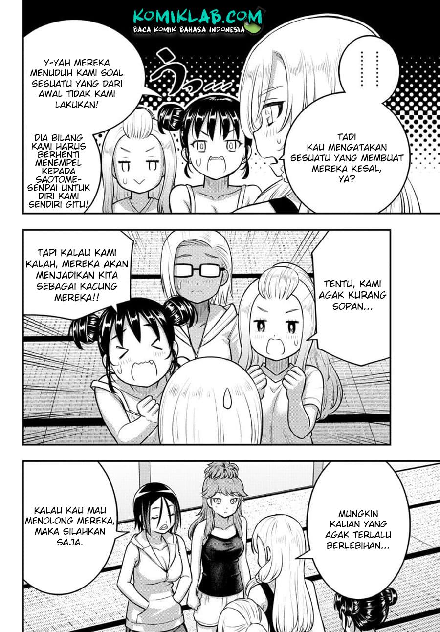 Yankee JK Kuzuhana-chan Chapter 125