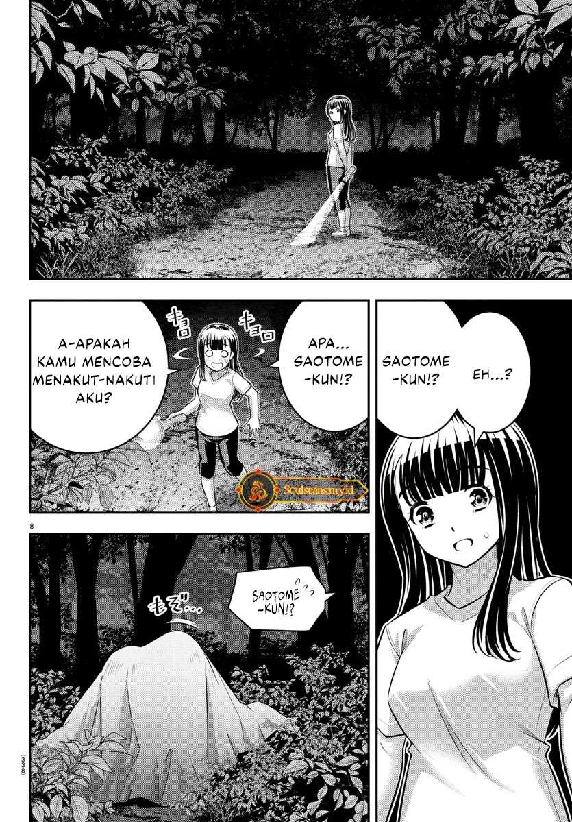 Yankee JK Kuzuhana-chan Chapter 135