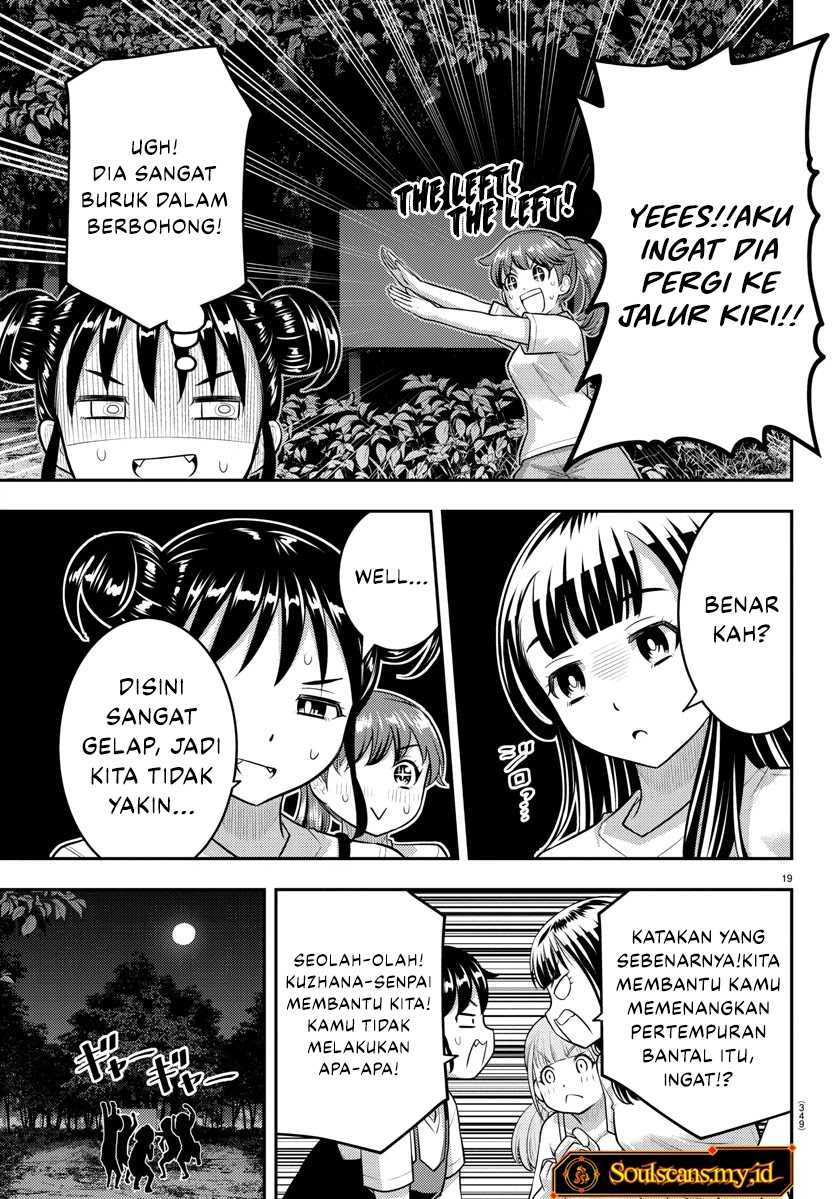 Yankee JK Kuzuhana-chan Chapter 135