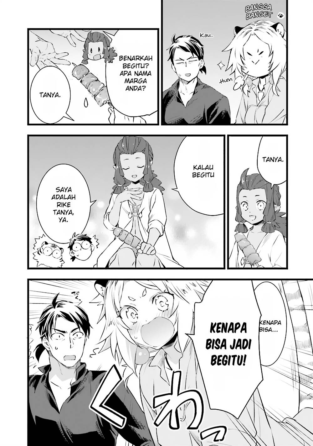 Kajiya de Hajimeru Isekai Slow Life Chapter 5