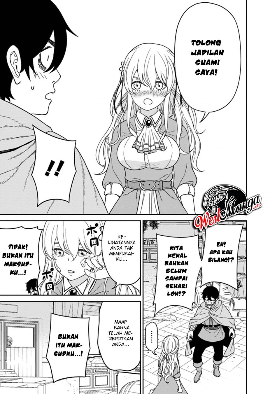 Maou Gun Saikyou no Majutsushi wa Ningen datta Chapter 15