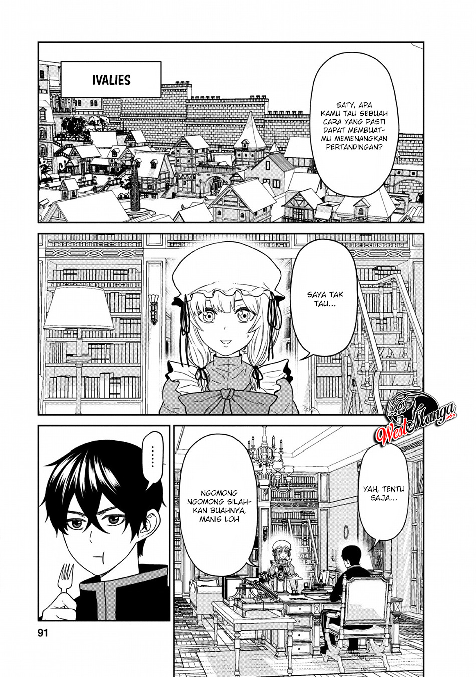 Maou Gun Saikyou no Majutsushi wa Ningen datta Chapter 7