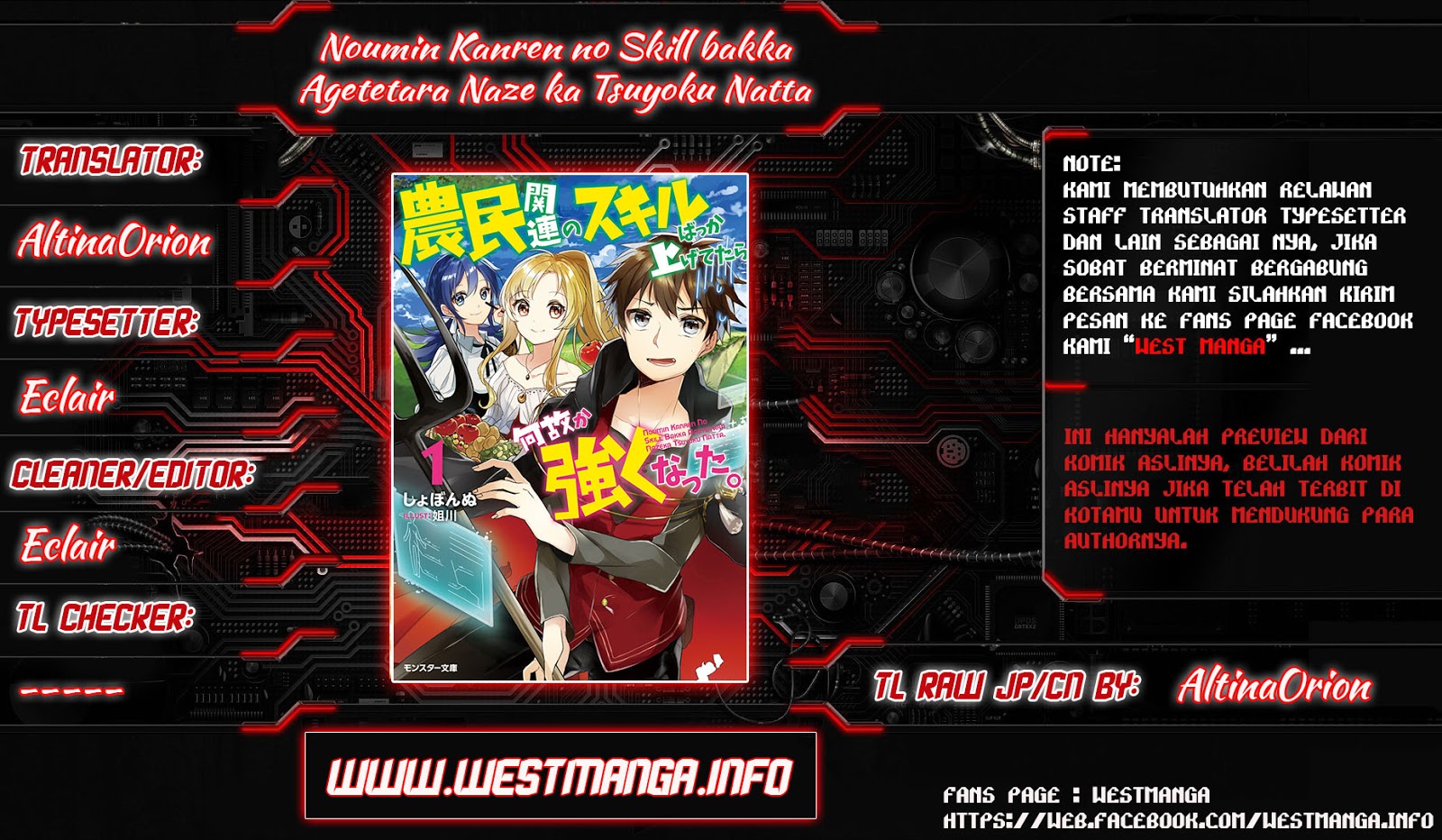 Noumin Kanren no Skill bakka Agetetara Naze ka Tsuyoku Natta. Chapter 08