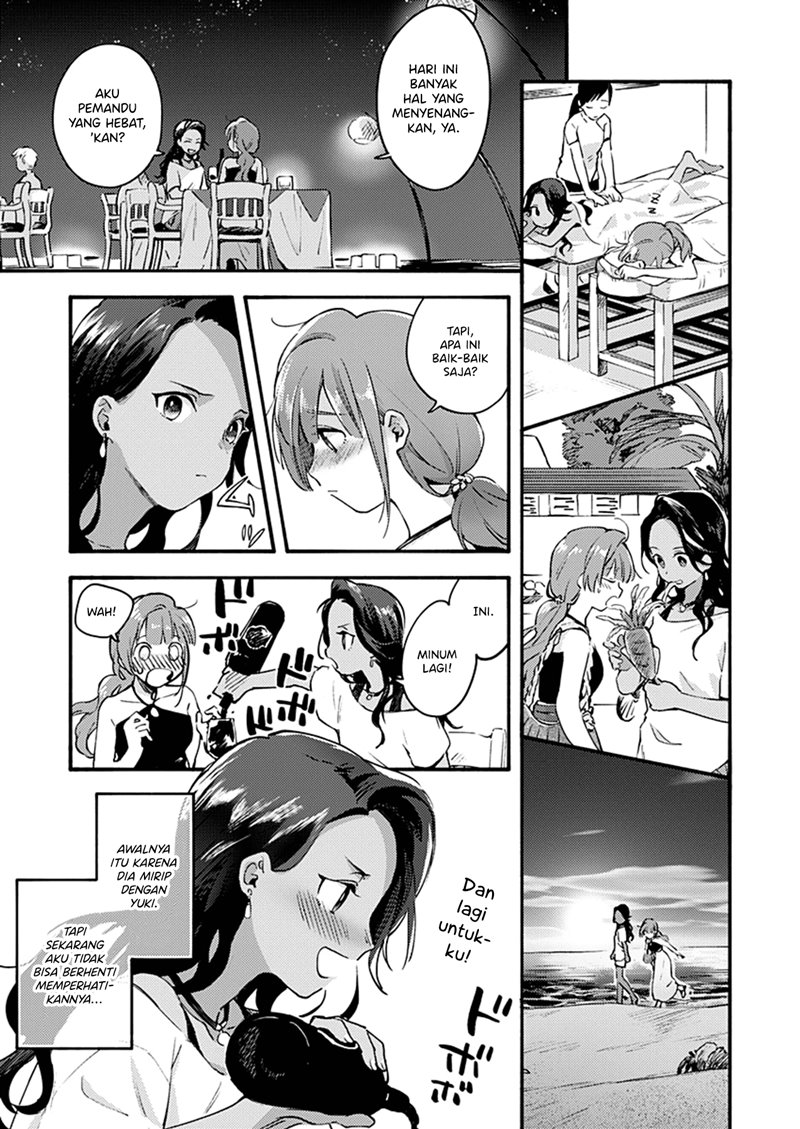 Sentimental Beach Side Chapter 00