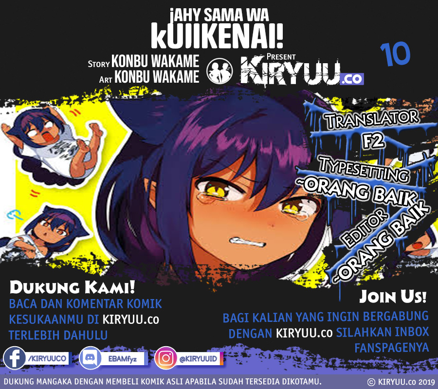 Jahy-sama wa Kujikenai! Chapter 10