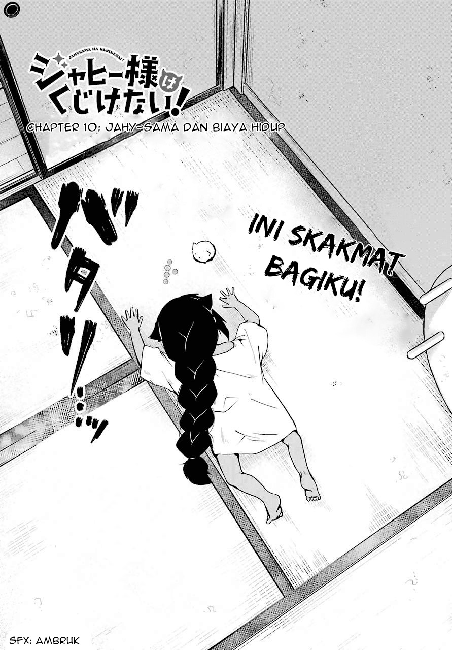 Jahy-sama wa Kujikenai! Chapter 10