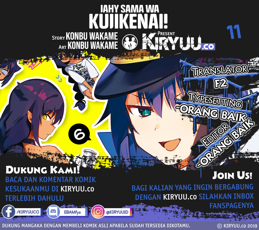 Jahy-sama wa Kujikenai! Chapter 11