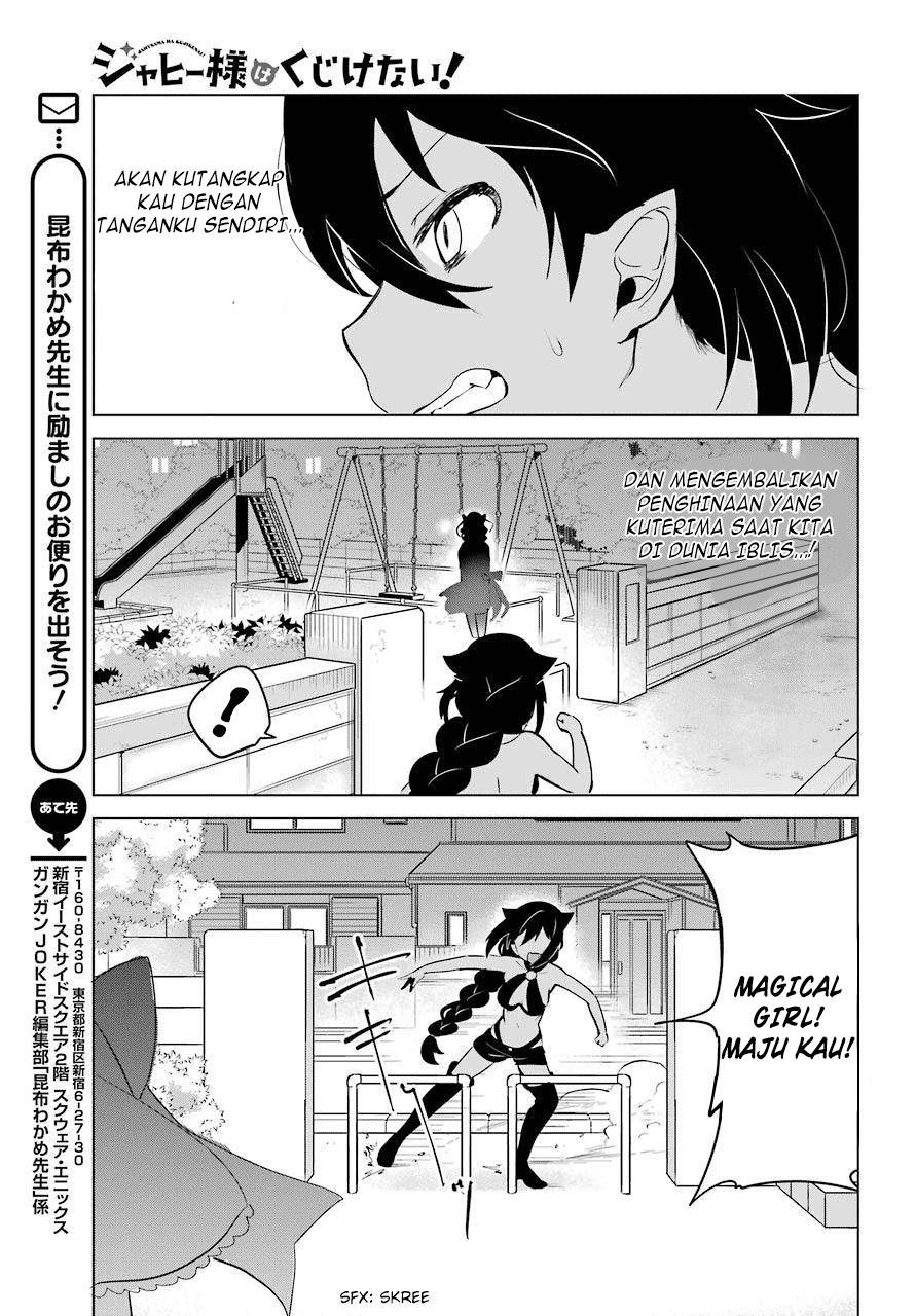 Jahy-sama wa Kujikenai! Chapter 12