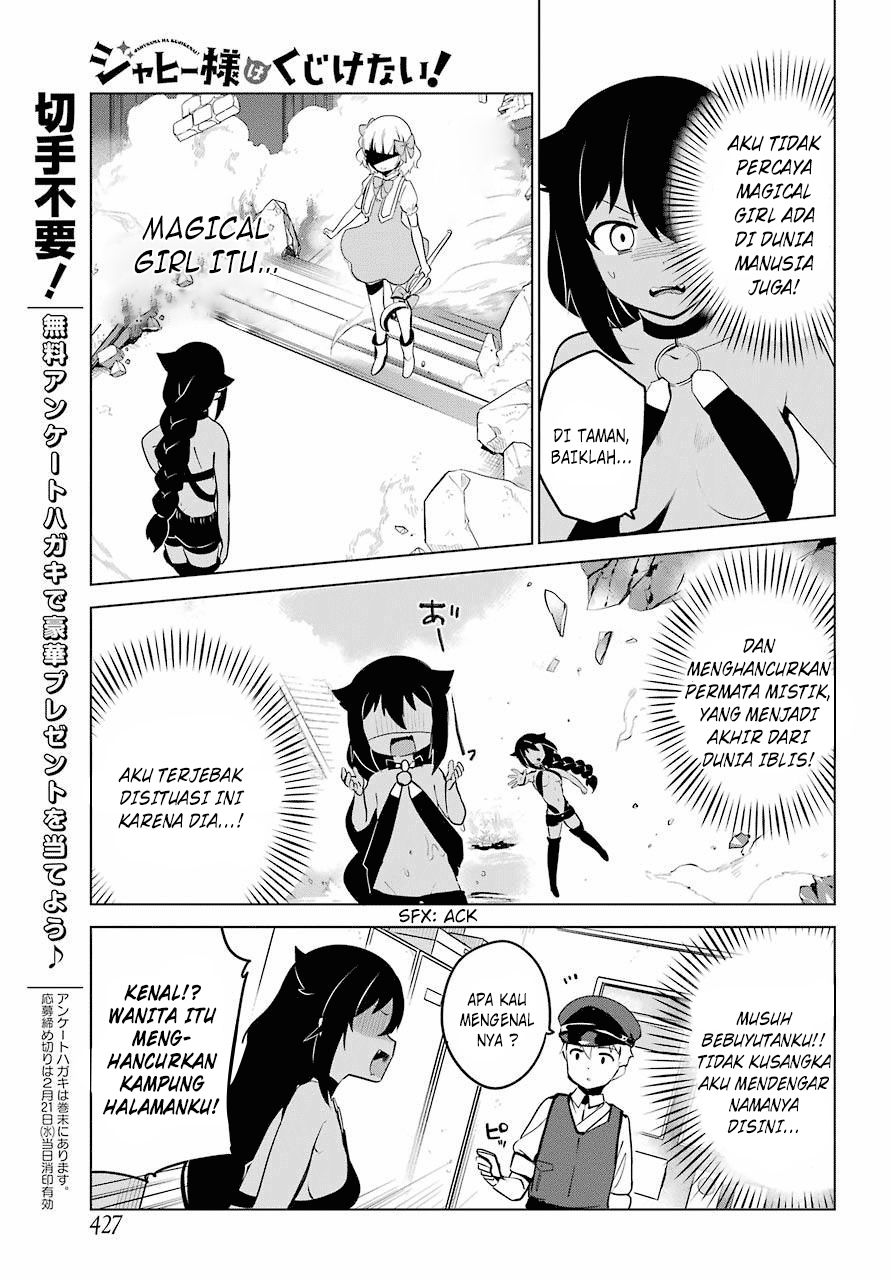 Jahy-sama wa Kujikenai! Chapter 12