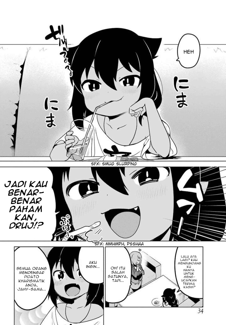 Jahy-sama wa Kujikenai! Chapter 13