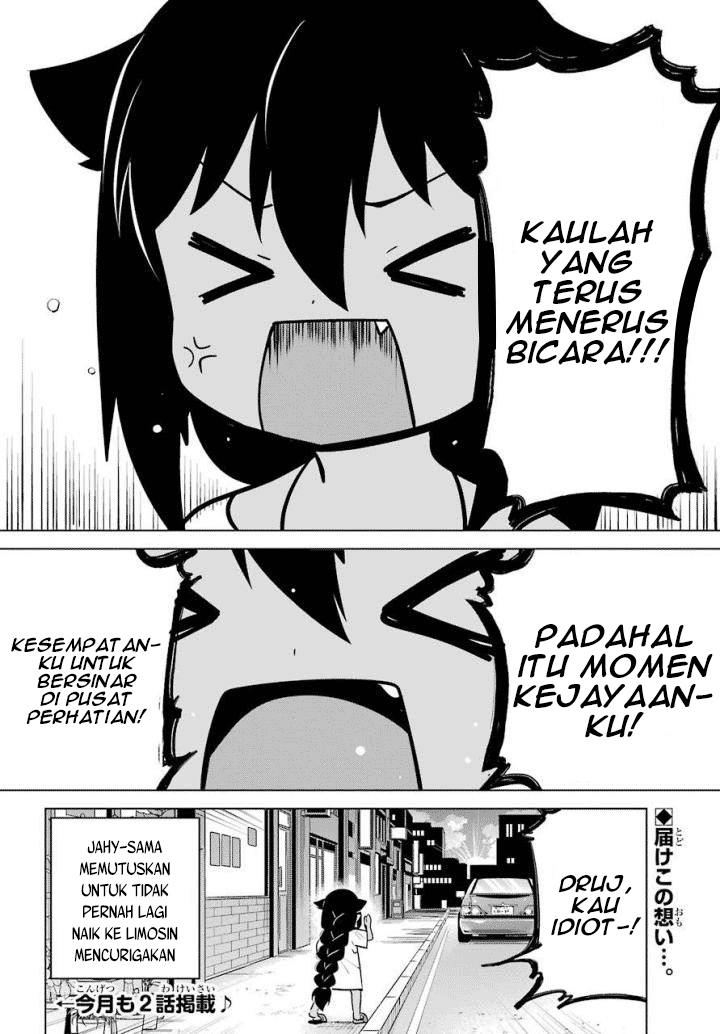 Jahy-sama wa Kujikenai! Chapter 13