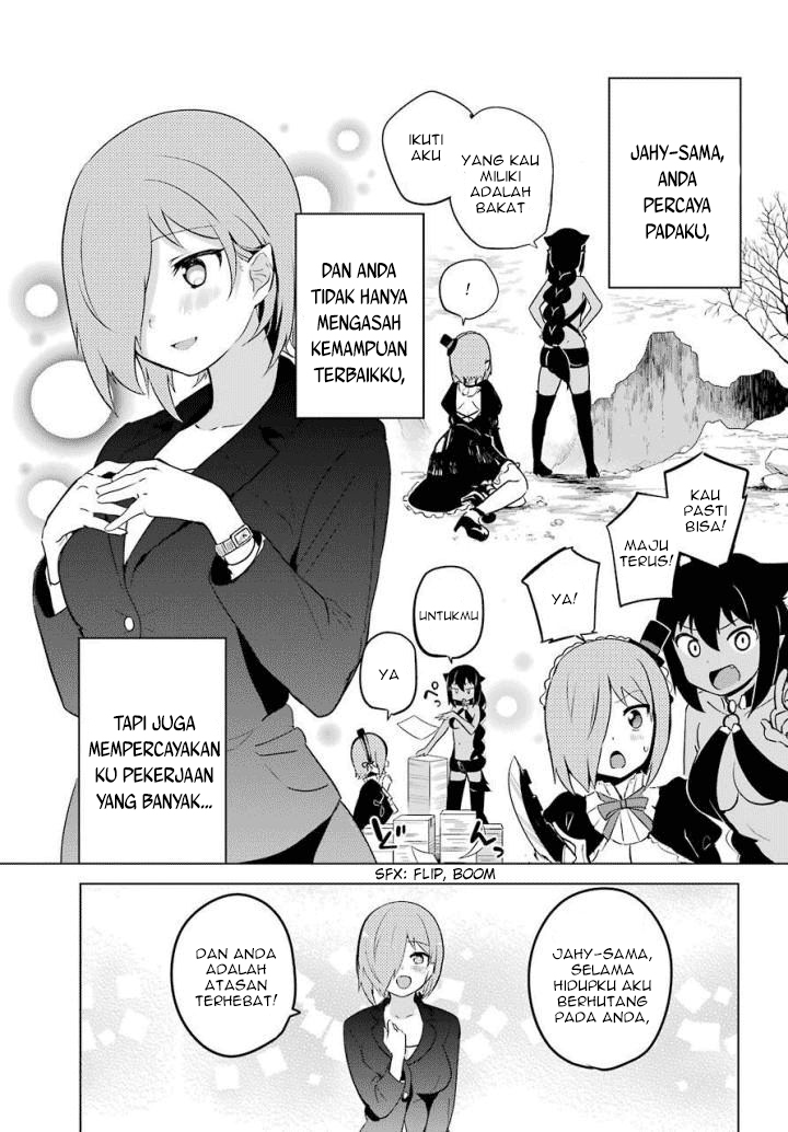 Jahy-sama wa Kujikenai! Chapter 13