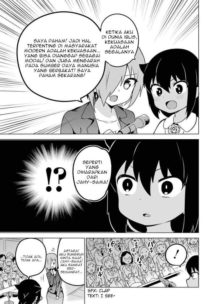 Jahy-sama wa Kujikenai! Chapter 13