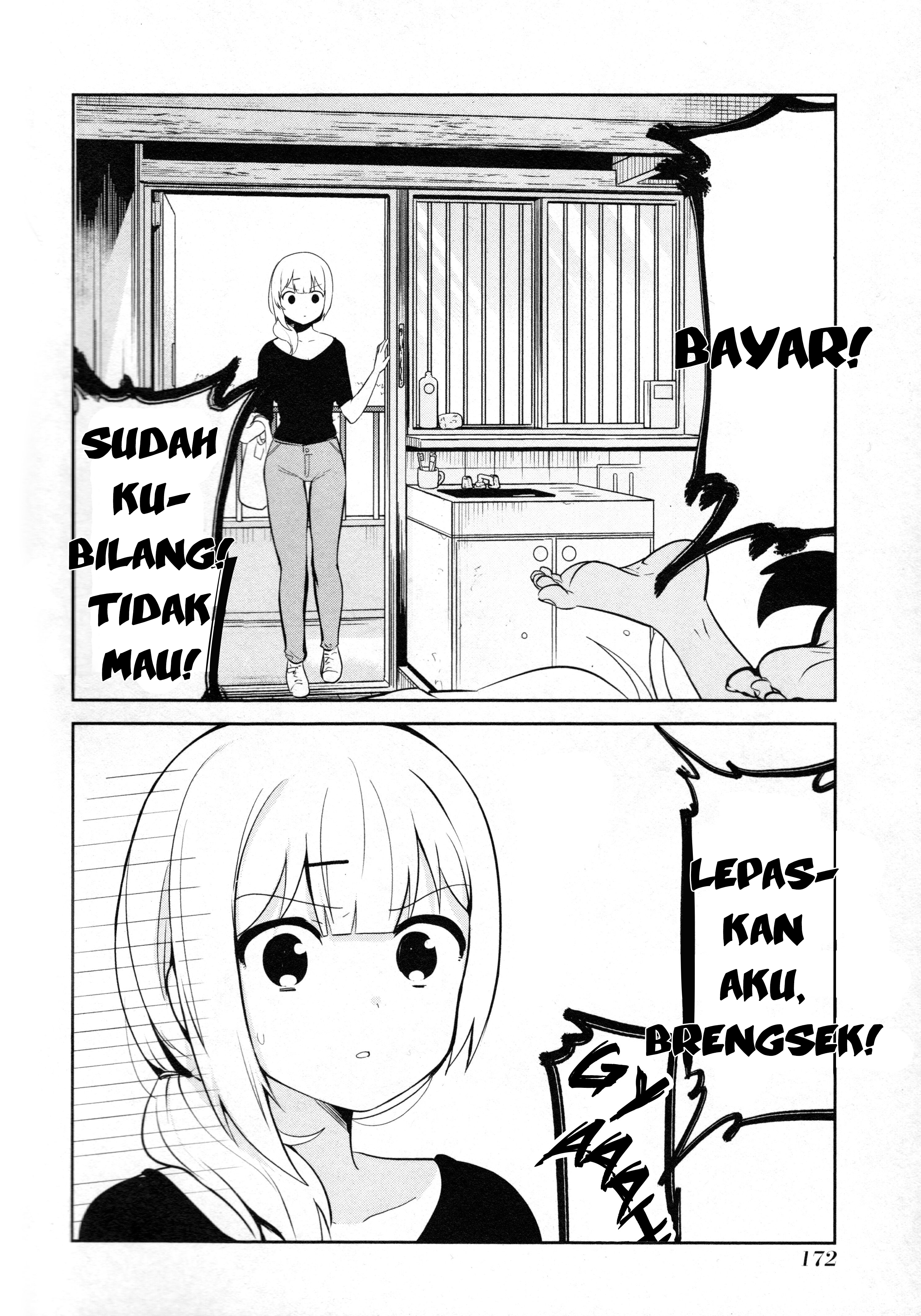 Jahy-sama wa Kujikenai! Chapter 14.5