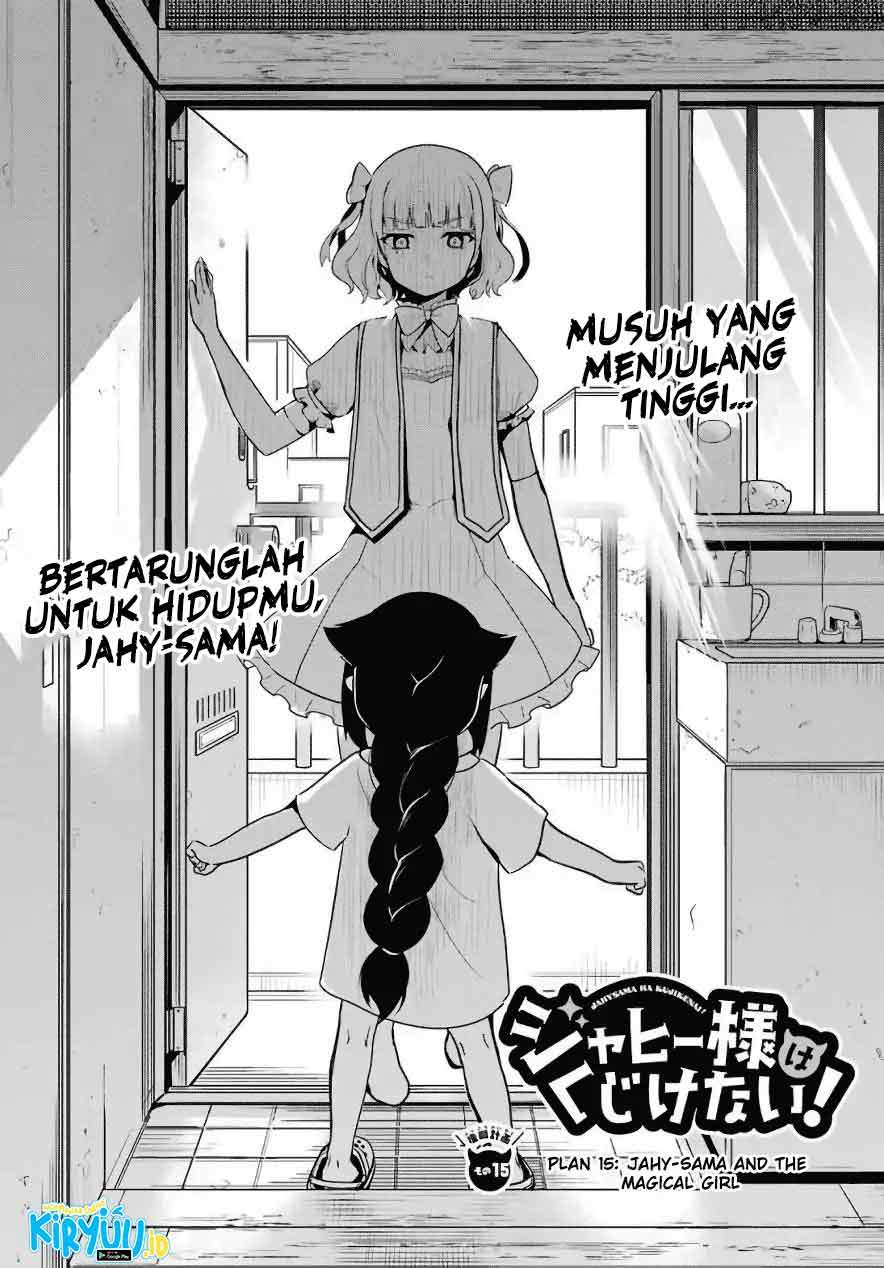 Jahy-sama wa Kujikenai! Chapter 15