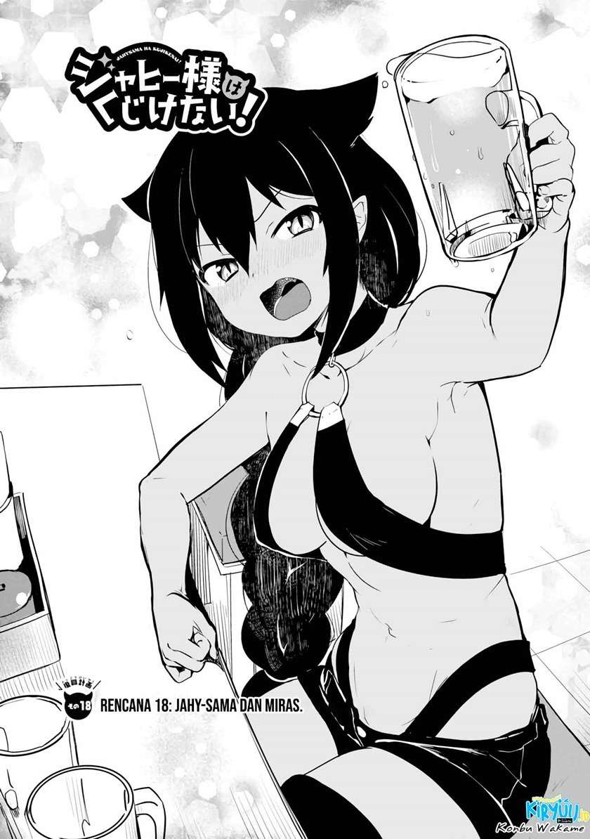 Jahy-sama wa Kujikenai! Chapter 18