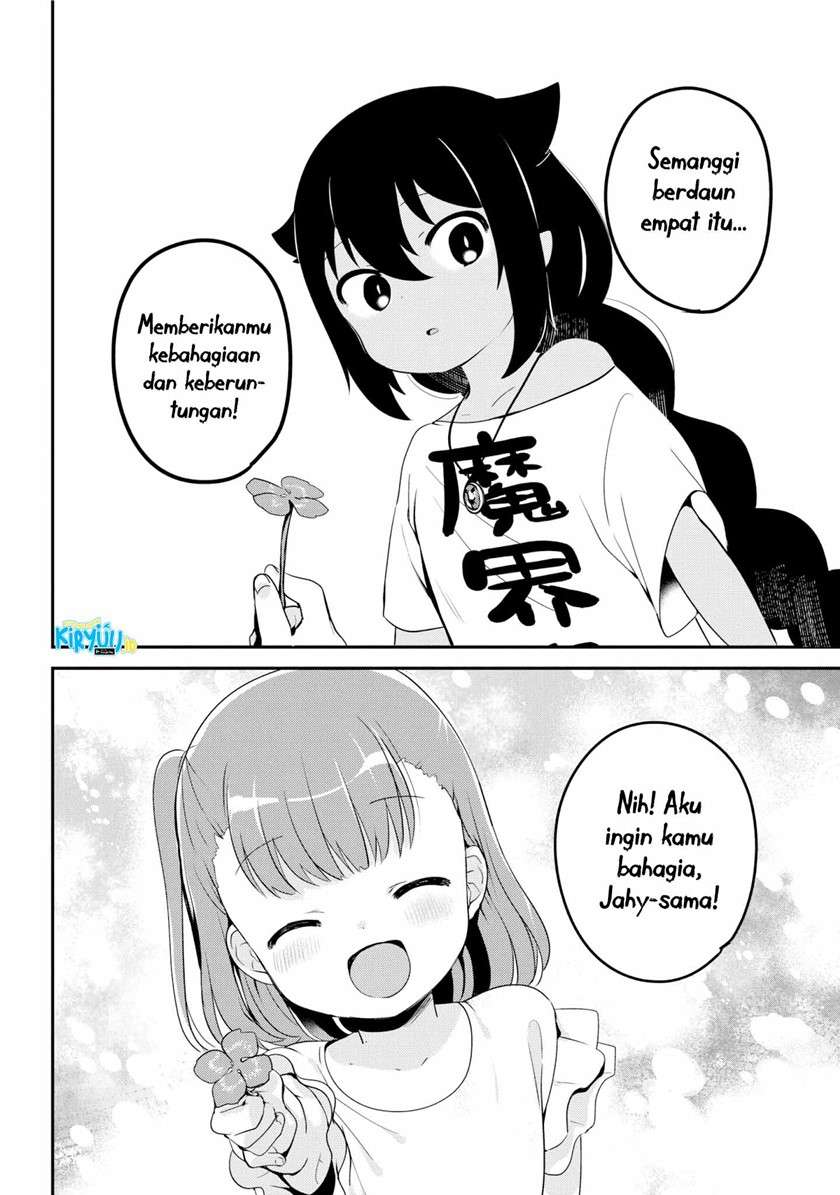 Jahy-sama wa Kujikenai! Chapter 19