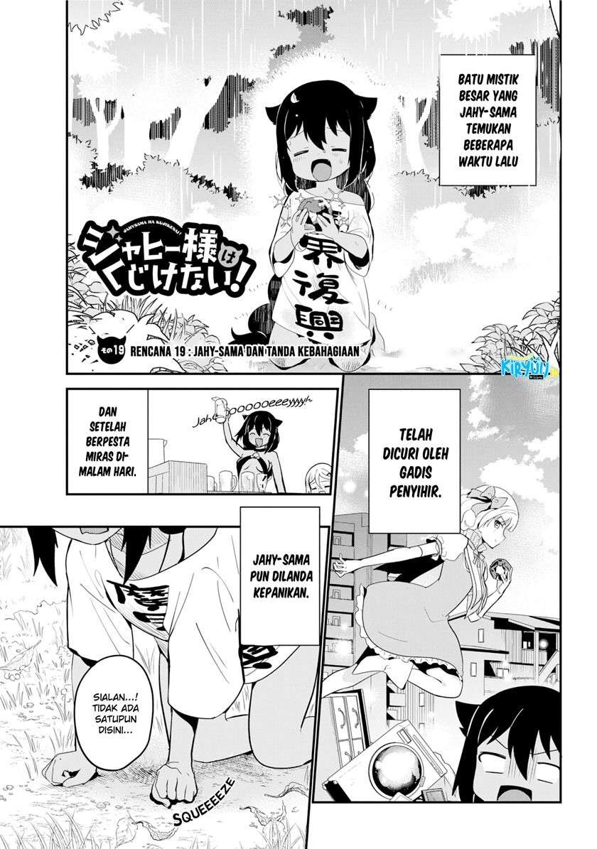 Jahy-sama wa Kujikenai! Chapter 19