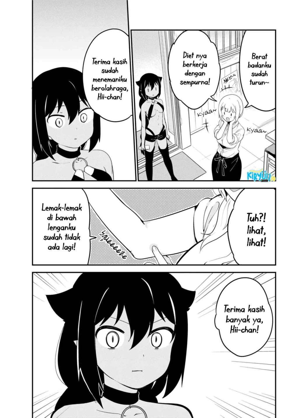 Jahy-sama wa Kujikenai! Chapter 21