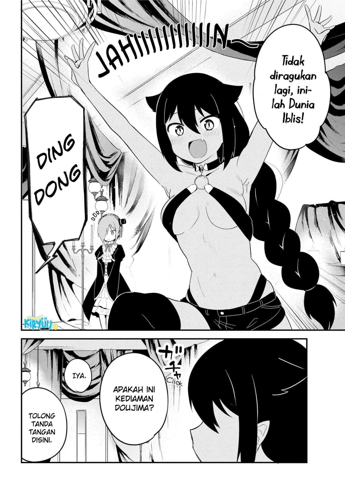 Jahy-sama wa Kujikenai! Chapter 23