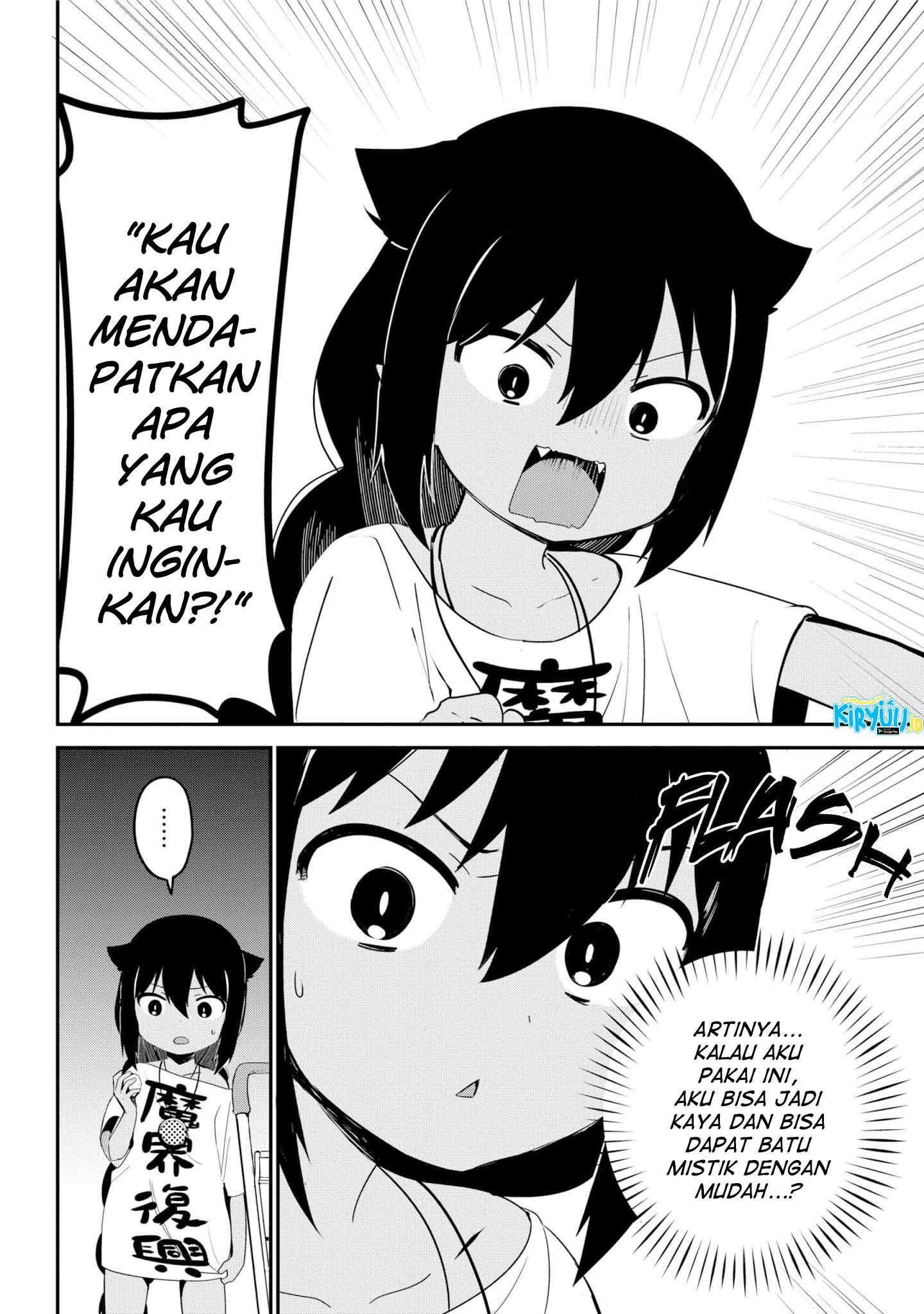 Jahy-sama wa Kujikenai! Chapter 24