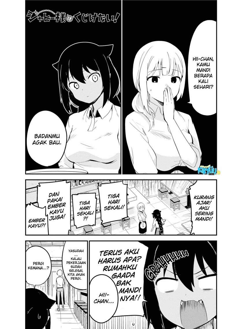 Jahy-sama wa Kujikenai! Chapter 26