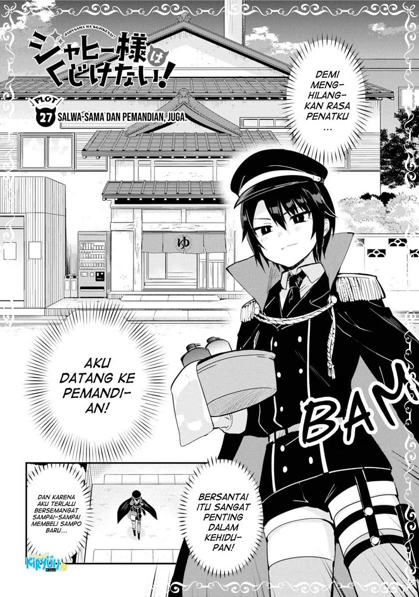 Jahy-sama wa Kujikenai! Chapter 27