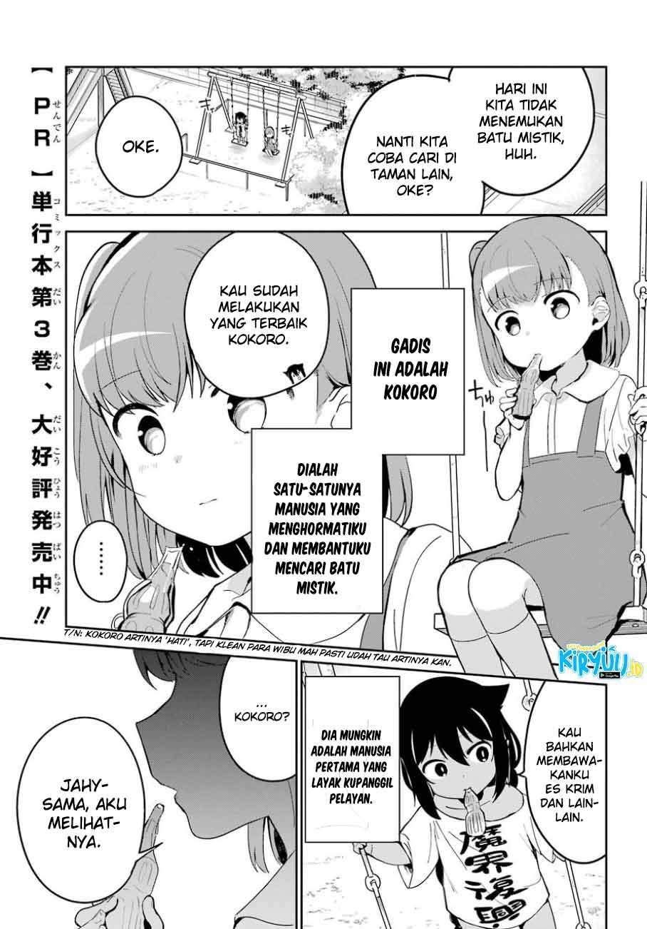 Jahy-sama wa Kujikenai! Chapter 29