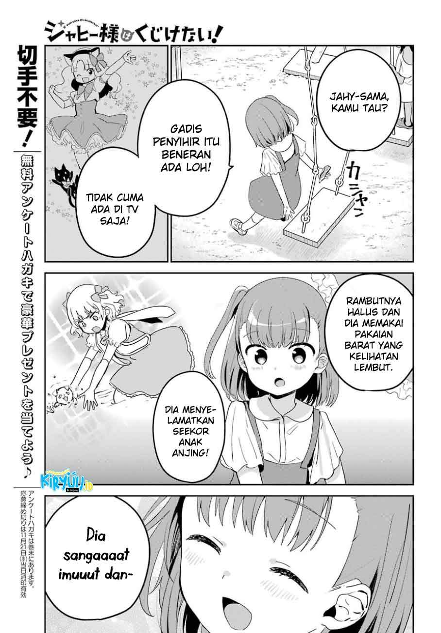 Jahy-sama wa Kujikenai! Chapter 29