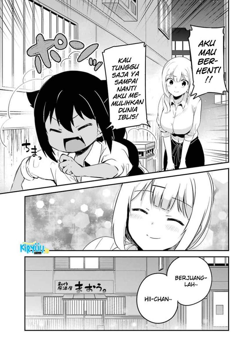 Jahy-sama wa Kujikenai! Chapter 31