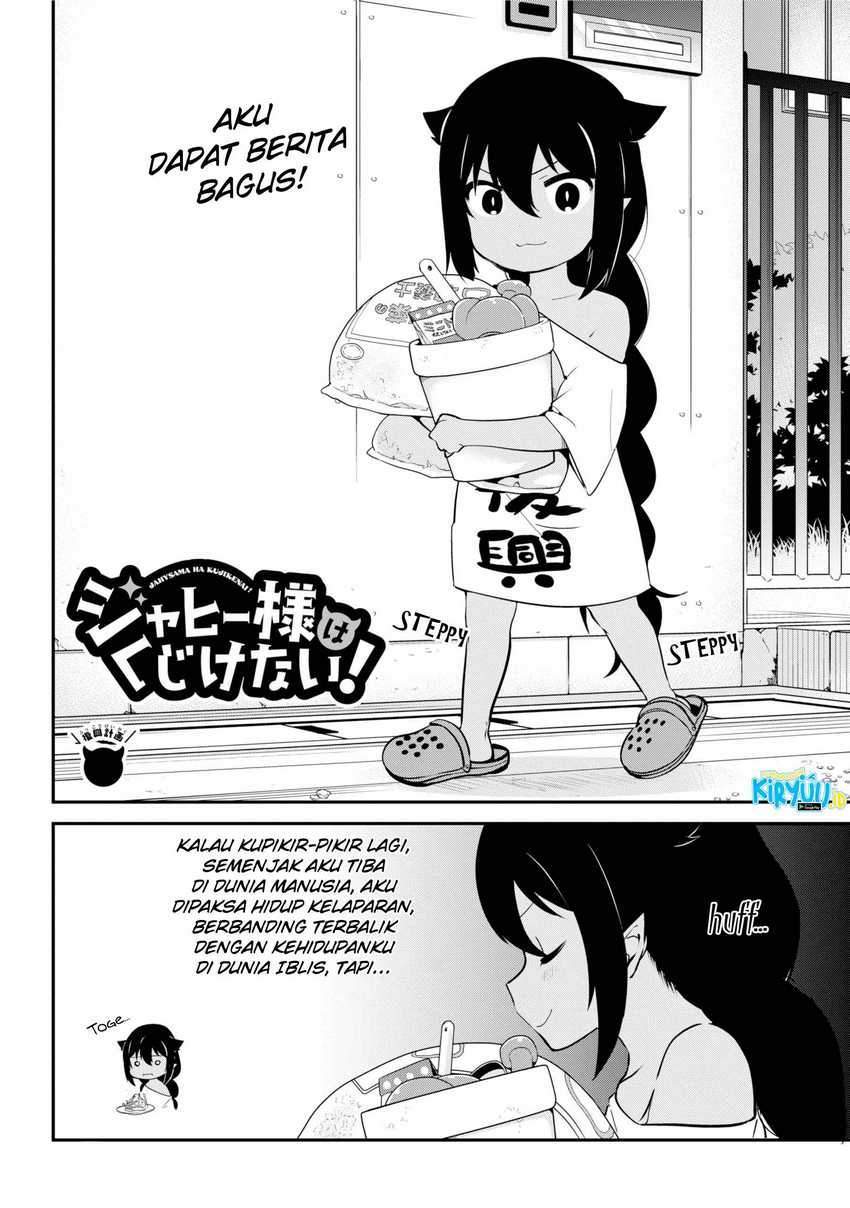 Jahy-sama wa Kujikenai! Chapter 33