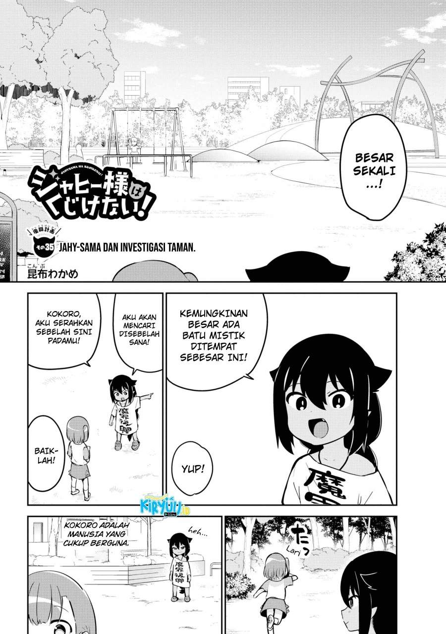 Jahy-sama wa Kujikenai! Chapter 35