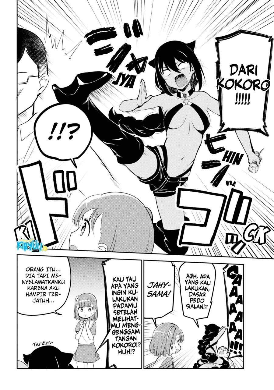 Jahy-sama wa Kujikenai! Chapter 35