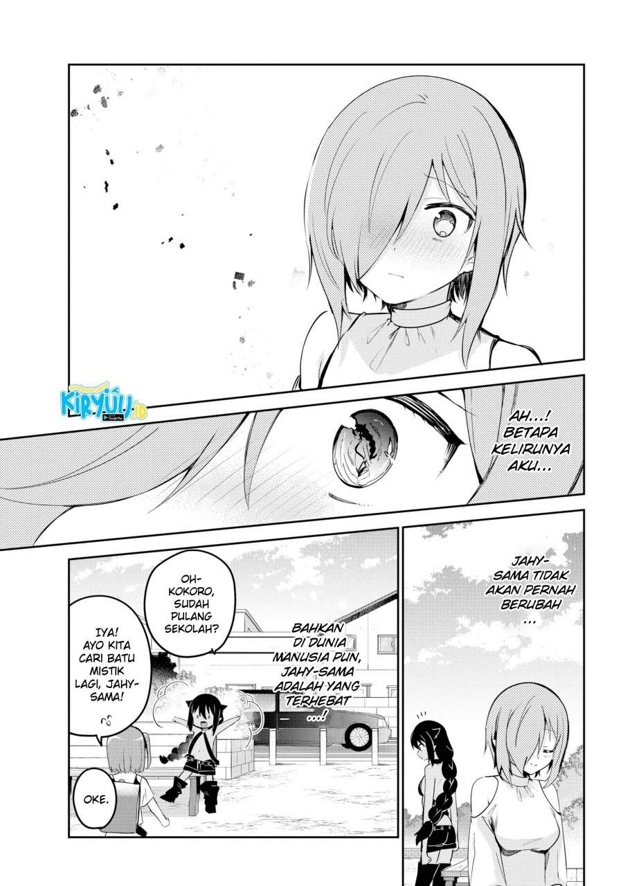 Jahy-sama wa Kujikenai! Chapter 39