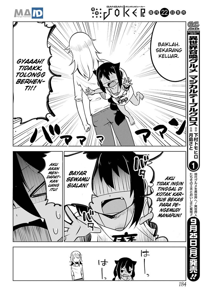 Jahy-sama wa Kujikenai! Chapter 4