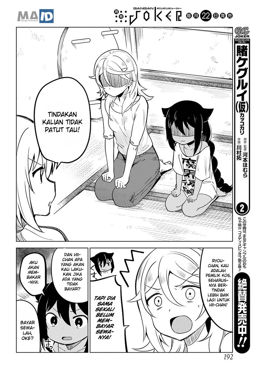 Jahy-sama wa Kujikenai! Chapter 4