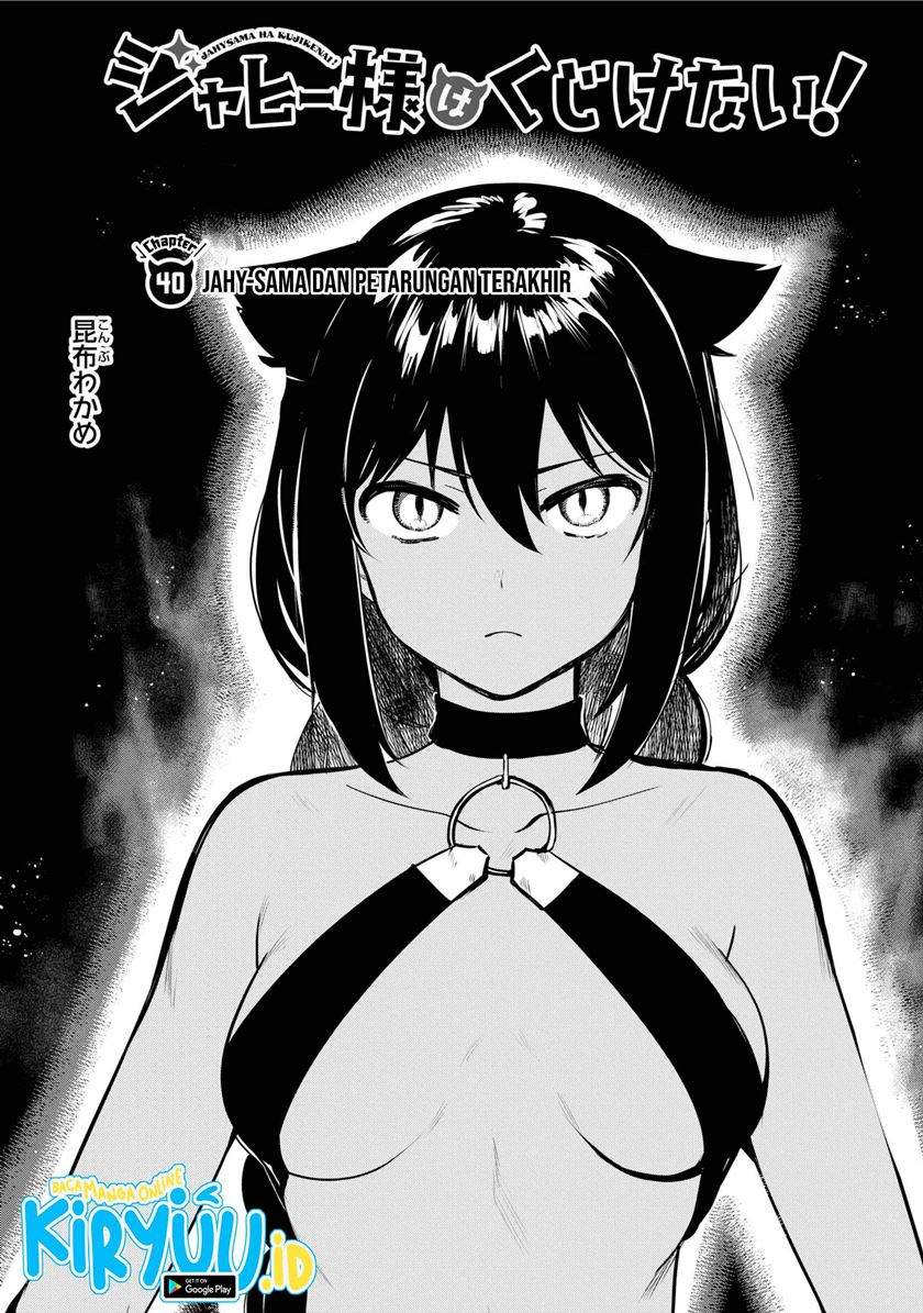 Jahy-sama wa Kujikenai! Chapter 40