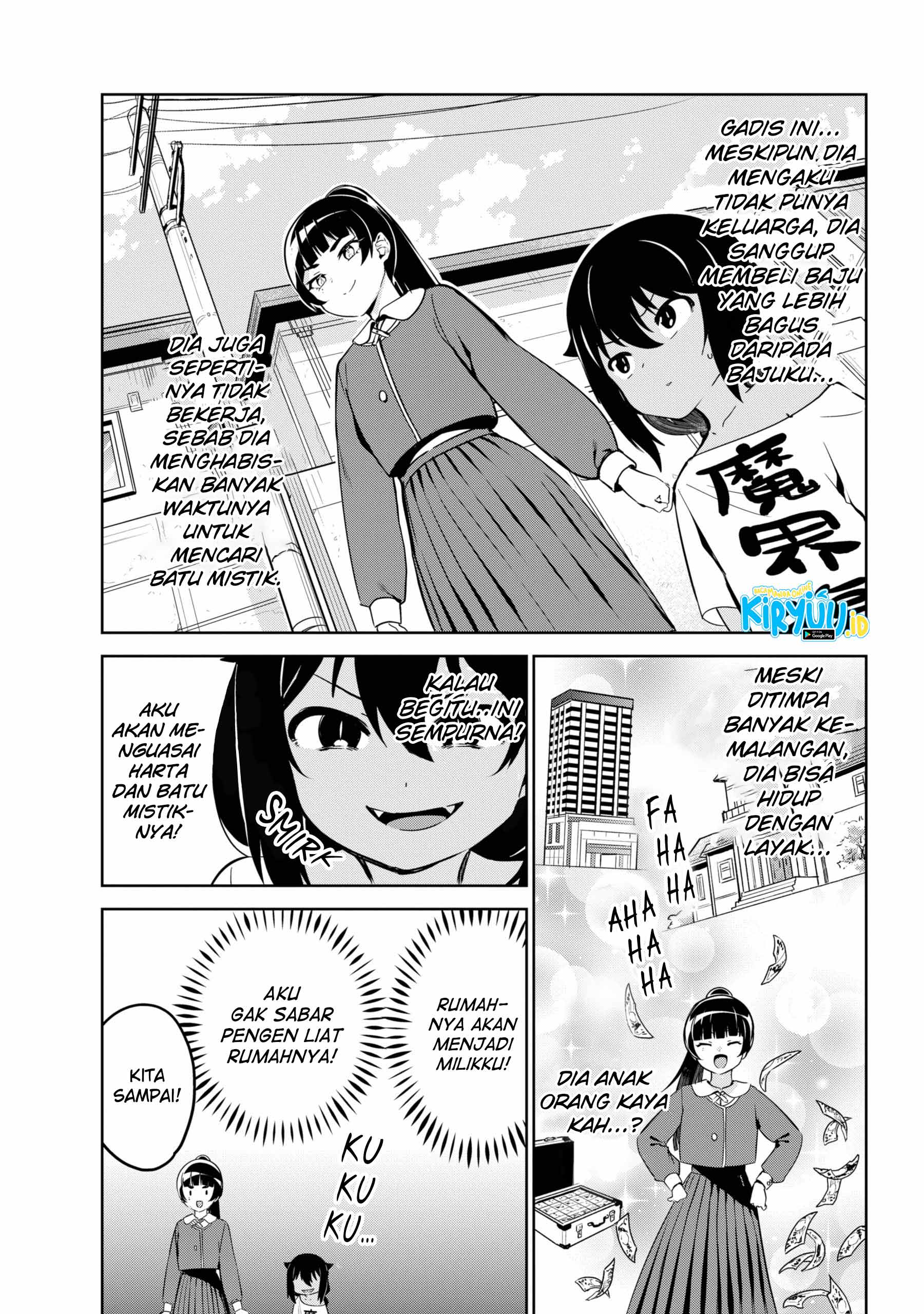 Jahy-sama wa Kujikenai! Chapter 41