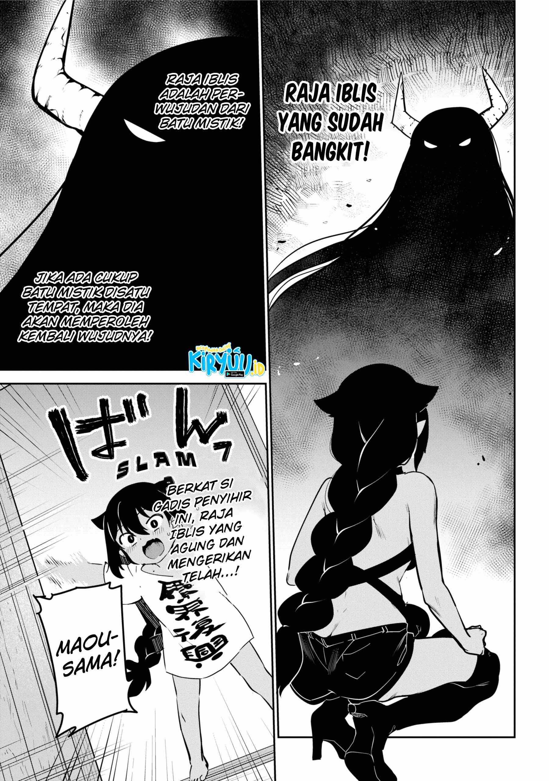 Jahy-sama wa Kujikenai! Chapter 41