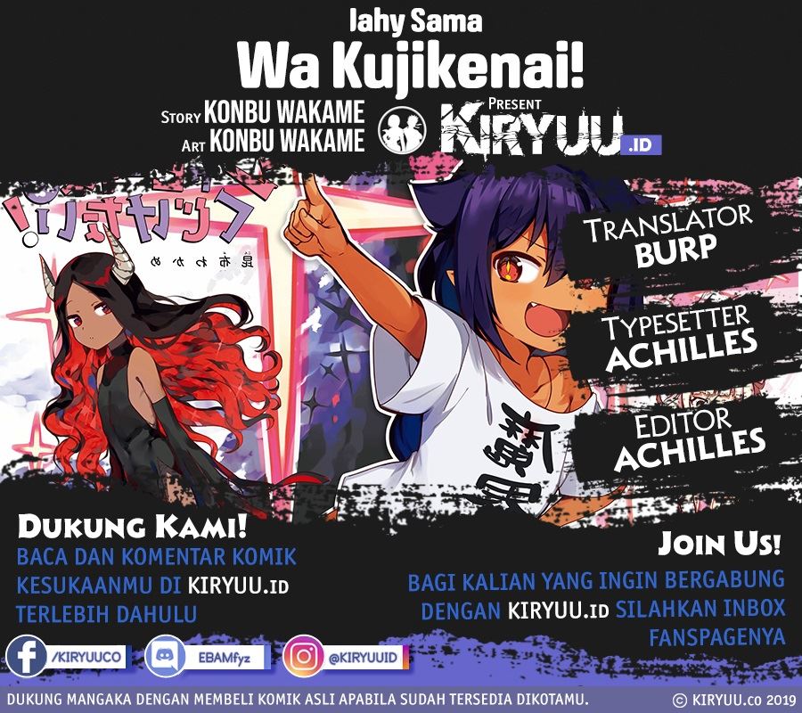 Jahy-sama wa Kujikenai! Chapter 43